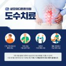 작은성모의원 이미지