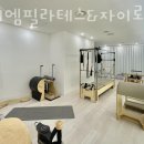 케이엠필라테스&자이로토닉