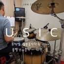뮤직엘실용음악학원 이미지