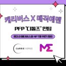 에덴돌즈 이미지
