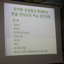 동부 군포교 창수사팀 활동 (군부대 장병 반야심경 독송대회 법회) 이미지