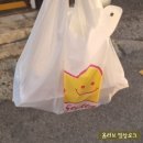 스텔라떡볶이전주진북점