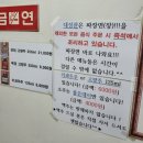 대성관 | 부산 화명동 노포 감성 중국집 대성관 또간집