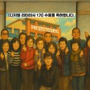 서부도서관 | 대구시립 서부도서관 강연 후기