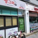 전주홍산초등학교 이미지