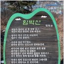함박공원 입구 Daum카페