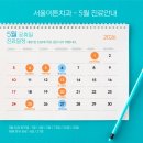 서울길치과