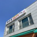 화우정식당 | 진도 쏠비치 밥집 화우정 숯불구이 쭈꾸미, 제육볶음