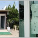 다락 가든 이미지