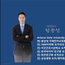 황준선 강사 JUN's토익 11월 강의 접수!! (마감주의!) 이미지