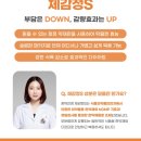 광덕안정한의원 부산대연점 이미지