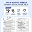 안성시설관리공단 이미지