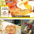 나폴레온 이미지