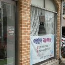 다가즈헤어 네이버블로그