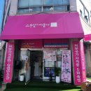 석천로16번길 이미지