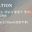 속초황태냉면
