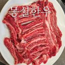 몽실 | 대구 신암동 소고기 맛집 &#34;몽실한우&#34;다녀온 후기
