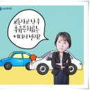 수유늘찬한의원 네이버블로그