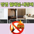 김제 37평 모던하우스 이미지