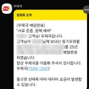 묵시적갱신 없이 연락하여 임대 연장 후기 &amp; 부동산 복비 아끼는 꿀팁