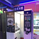 명동오락실 이미지