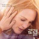 솔레트