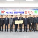 문경여객자동차(주) 티스토리