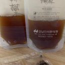 홍희한의원 네이버블로그