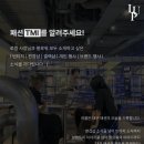 현대대구게스진