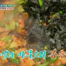 구군계닭집 이미지