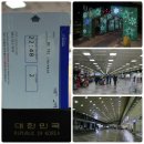 국광기업 | 대만여행 타이페이1