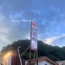 하이원 근처 한우 맛집 한우리식당 | 정육점 직영, 고기가 다른 이유
