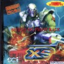 엑스에스 이미지