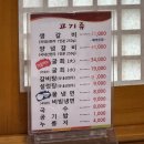 소복갈비 | [예산] 갈비 맛집 소복갈비 후기｜양념갈비·갈비탕 가격·맛 총정리