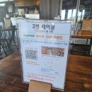 '로맨틱새우' 보일링크랩 맛집 / 제주 애월점