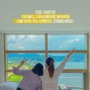 무지개길게스트하우스