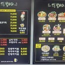 연일밤바다