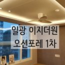 (주)마루이앤티