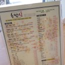 초밥심