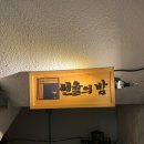 데이트하기 좋은 라이브 공연 방이동 칵테일바 <선율의 밤> 솔직 후기