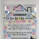 월곡쉼터 이미지