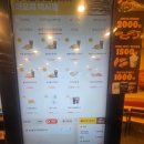 사상지하철역 5번출구 버거킹 앞 | 버거킹 부산서부터미널점 생일쿠폰사용 무료 불고기와퍼주니어