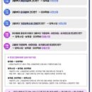예랑유치원 이미지