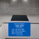 이마트24 R호계수자인 | 춘천 센트럴타워 푸르지오 빌트인 설치 후기/ 9월 입주 하남 감일 한양수자인 상담 진행 by 전기레인저스