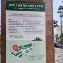 석정웰파크요양병원 이미지