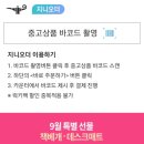 알라딘중고서점잠실 이미지