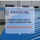 화성공사 | 화성 공장리모델링 공사 인테리어 시공 후기