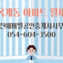 현진공인중개사사무소 이미지