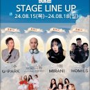 밤을 Beer 이미지