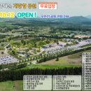 사계절송당 이미지